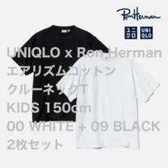 ユニクロ ロンハーマン キッズ 150cm 白+黒 2枚セット