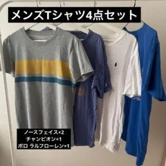 ★早い者勝ち★ノースフェイス・チャンピオン・ポロラルフローレンTシャツセット
