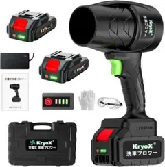 ブロワー 洗車 1台多役 PSE認定 強力 軽量小型 コードレス