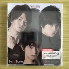 Sexy Zone 君にHITOMEBORE【初回限定盤B】