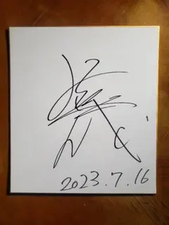 Item thumbnail for item e13c3397-8055-4ab8-8c4a-ee1ef8cc5e4f