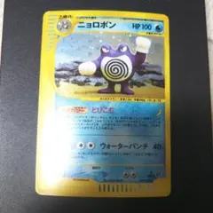 2025年最新】Pokemon Card Game セット：第1弾基本拡張パック ポケモン