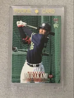 最終売り切り 送り状あり 村上隆 LUCKY BOX 7万円 未開封 - メルカリ