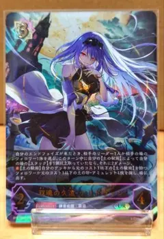 ゼルガネイア UR シャドウバース エボルヴ - メルカリ
