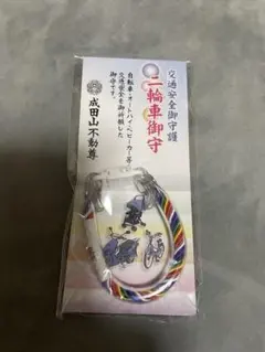 Item thumbnail for item 6e2e501c-85bb-4248-b684-2c5a97a70608