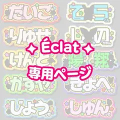 ︎✦︎専用︎✦︎ @@さま 〜11/19