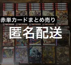 匿名配送 多色カードまとめ売り - メルカリ