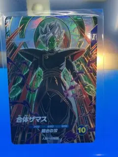 ころすけ様 リクエスト 2点 まとめ商品