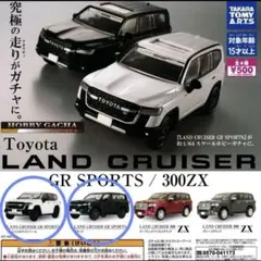 2025年最新】トミカ ランクル 300の人気アイテム - メルカリ