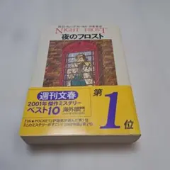 2026年最新】レンドフルール メモリアルブックの人気アイテム - メルカリ