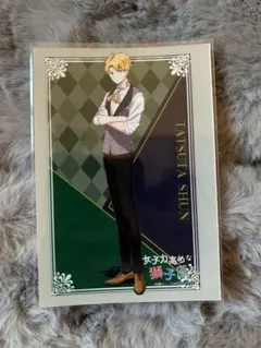 女子力高めな獅子原くん ファミマ ネップリ