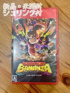 【新品・未開封】ドンキーコング バナンザ