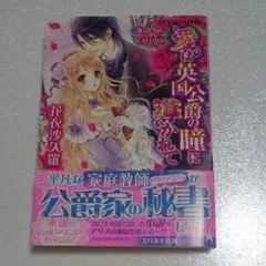 Item thumbnail for item 0edd4689-c106-450a-952c-0c4f312c0934