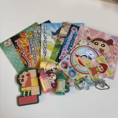 クレヨンしんちゃん ネネちゃん　マサオくん　シロ　グッズ まとめ売り