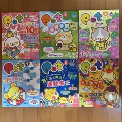 イラストコレクション ピコロのCD-ROM - メルカリ