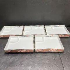 有田焼 雲錦文様 仕切り付き角皿5枚セット