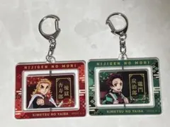 ニジゲンノモリ 鬼滅の刃 回転アクリルキーホルダー 煉獄杏寿郎 炭治郎