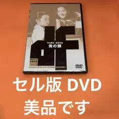 Item thumbnail for item 8b32b1d0-9c96-499c-9f48-3d96934daab2