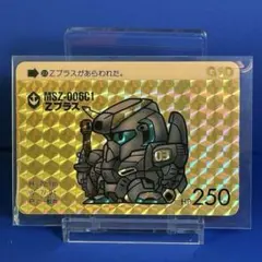 2025年最新】SDガンダム カードダス 1の人気アイテム - メルカリ