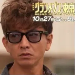 木村拓哉さん【グランメゾン東京】着用　レイバン　RB2140F　サングラス