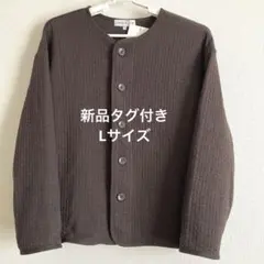 ❁⃘ 新品未使用品 キルティングジャケット L ナチュラル リンネル