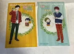 2026年最新】学園ベビーシッターズ グッズの人気アイテム - メルカリ