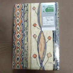 【新品・未使用】京都西川 / カバーセット　☆シングルロング　敷、掛け布団用