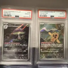 PSA10 タイレーツ ドータクン chr - メルカリ
