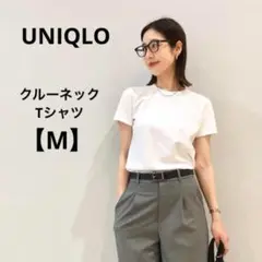 ユニクロ【M】クルーネックTシャツ　半袖　ホワイト　コットン　無地　シンプル　夏