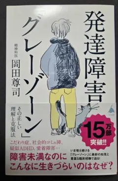 Item thumbnail for item 5b2f7d4e-6abd-423f-a868-9986944af824