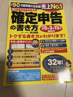 Item thumbnail for item ef277ae5-24ef-48fc-951d-ea17d6cb360f