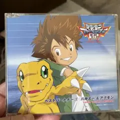 新品未開封品 デジモンアドベンチャー25th | 未来への可能性!! 特典カード 新品未開封品 デジモンアドベンチャー25th | 未来への可能性!! - メルカリ