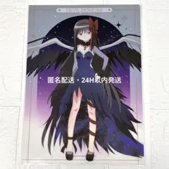 劇場版 魔法少女まどか☆マギカ　ワルプルギスの廻天　クリアファイル　悪魔ほむら