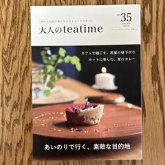 Item thumbnail for item 2a6f95b0-db00-4dff-a61b-b4073828b6f5