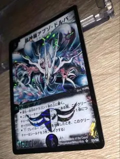 2025年最新】アブゾドルバ psa10の人気アイテム - メルカリ