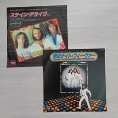 ビー・ジーズEPレコード2枚セット