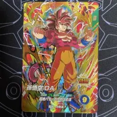 ドラゴンボール スーパーダイバーズ 孫悟空:DA GDR SDV5-055