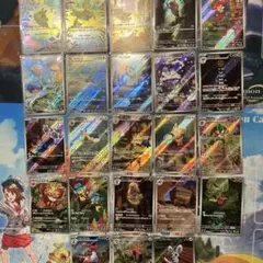 【ポケモンカード】ブラックボルト／ホワイトフレア ARまとめ売り（23枚）