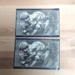 【善逸】鬼滅の刃 ufotable おすそ分けポストカード