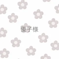 西田克子様 リクエスト 9点 まとめ商品 - メルカリ
