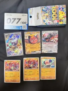 ポケモンカード スタートデッキ100 44番 - メルカリ