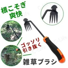 2026年最新】雑草ブラシの人気アイテム - メルカリ