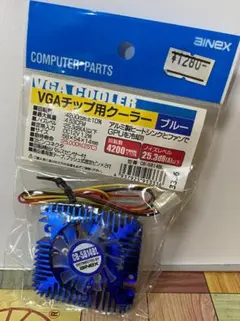 【新品未使用】ainex VGAチップ用クーラー CB-5814BLのサムネイル