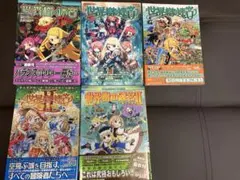 2026年最新】世界樹の迷宮5の人気アイテム - メルカリ