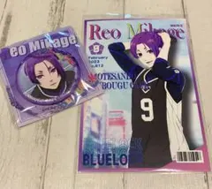 ブルーロック　文房具カフェ　御影玲王　缶バッジ　ポストカード