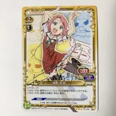 PreciousMemoriesガルパン 島田愛里寿（竹達彩奈）サイン入り - メルカリ