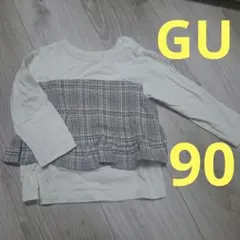 90サイズ 長袖 重ね着風 チェック