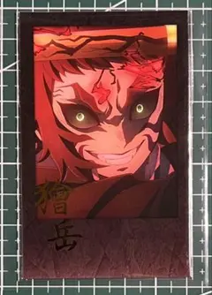 鬼滅の刃 ufotable ダイニング 第三期 箔押しチェキ風ブロマイド 獪岳②