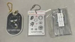 【3点セット】　サンリオ　バッドばつ丸　キーホルダー