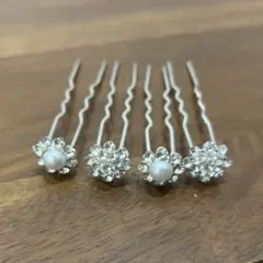 ヘアピン　4本セット　結婚式　お呼ばれ　Uピン　ヘアアクセサリー
